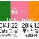 루시드봉봉 이미지