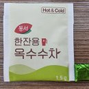 간편하게 만드는 향긋함 - 백다담