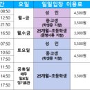 성북레포츠센터 앞 네이버블로그