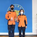 삼척소방서 이미지