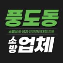 단원종합관리 이미지
