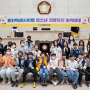 이동 초등학교 이미지