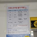 세븐일레븐 제주연동마이빌점 | 제주 연동 더 테라스 뷰 내돈내산 후기 공항 근처 가성비 숙소 추천
