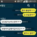 투썸모텔 이미지