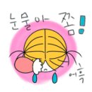 열미내장탕 이미지