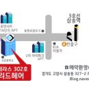 그리드헤어(grid)