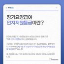 엔젤요양서비스 이미지