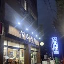 24시 멀티편의점 | 한라산 등반을 위한 2박3일 여정 🌄오쉐어, 성심조림, 호텔난타, 성판악, 백록담, 인다생구이, 도두해녀...