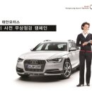 (주)태안모터스 인천서비스 이미지