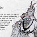 삼국지 인물 7. 주유(공근)은 누구인가? 이미지