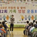 경산시어르신종합복지관 이미지