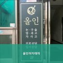 올인아카데미