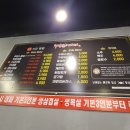 루팡대패 이미지