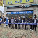 GS25 인천효성점 이미지