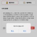 선자농장 | 떠난 그들에게 바치는 헌사 / 무지개 나라의 유산 / 이진영 감독 예수정 배우 / 한인 이민사 관람 후기