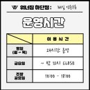 워너짐 하단점 이미지