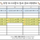 타이거볼더클라이밍짐 이미지