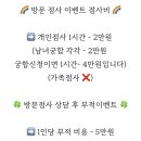 보현당 이미지