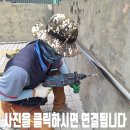 진관사입구 공중화장실 | 공중화장실입구 안전바 설치