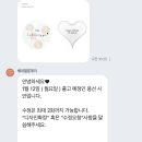 해피벌룬데이