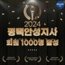평택비전 아이파크 102동 네이버블로그