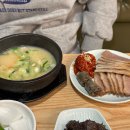 목촌돼지국밥 시청점 티스토리