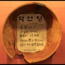 오현1리 이미지