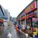 보라횟집