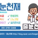 별빛마을3-5단지@ 이미지