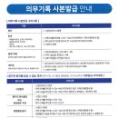 큰빛웅촌병원 이미지