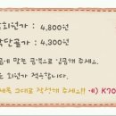 한마의류