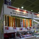 푸드코리아 이미지