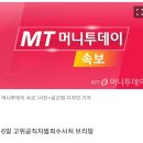 [속보]공수처 &#34;尹체포영장 집행 때 그정도로 강한 저항 예상못해&#34; 이미지