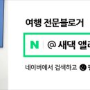 땡스얼랏 이미지