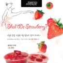 브레쉬에비뉴 이미지