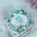 수화어린이집 | <수화떡>특별한 날, 전주 수화떡 감사장케이크 솔직후기:)!!