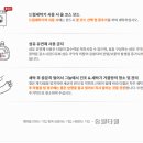 송월타올이불