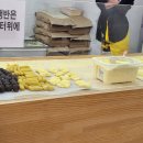 노랑고래꽈배기 이미지