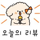 라두스쌀빵 이미지
