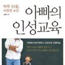 인성태권스쿨 이미지