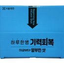 요셉약국 이미지