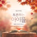 세움논술국어학원