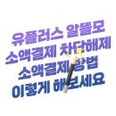 이코모바일 이미지