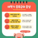 아이캔태권도장 이미지