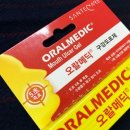 바이메딕 이미지