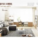 다해인테리어 이미지
