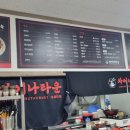 동광차이나타운 이미지