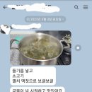 안녕하세요 제주도산 물미역 주문받습니다 이미지