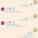 [8월의 후기] 더 먼 곳으로 데리고 가줘