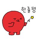 호텔잠실스테이 이미지